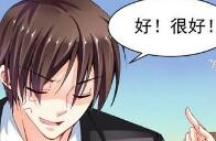 第六十一話