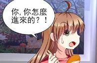 第七十三話
