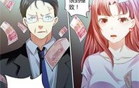 第四話