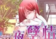 第十話