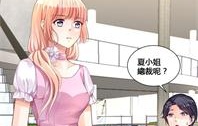 第四十一話