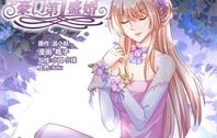 第四十三話