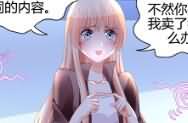 第九十二話