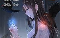 第三十三話