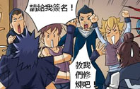 第八十四話 結果 上