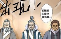 第十二話 赤焰炎爆銘紋