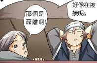 第三十五話 殺人啦!