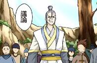 第四十六話 第一招!