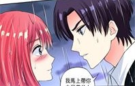 第九十四回 他現在只愛我