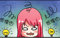 第二十四回:伴君如伴虎