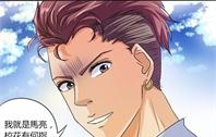 第四十九回 爛男人
