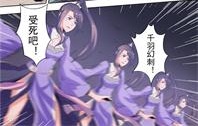 第六十六話 下