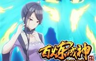 第六十七話 上